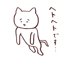 Nekoinu sticker #3642268