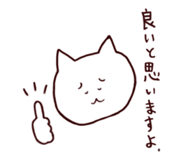 Nekoinu sticker #3642270