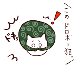 Nekoinu sticker #3642277
