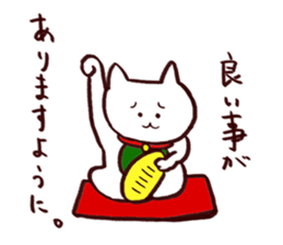 Nekoinu sticker #3642278