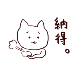Nekoinu sticker #3642279
