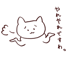 Nekoinu sticker #3642280