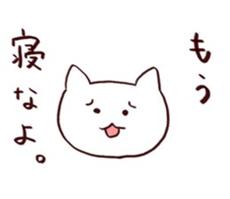 Nekoinu sticker #3642281