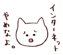 Nekoinu sticker #3642282