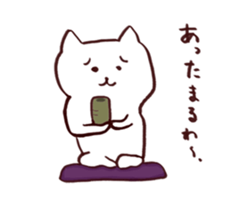 Nekoinu sticker #3642284