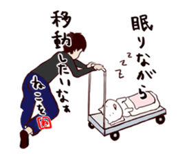 Nekoinu sticker #3642300