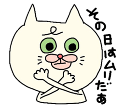 It is a Sticker for mom sticker #3642315