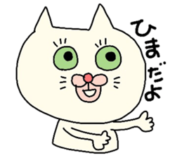 It is a Sticker for mom sticker #3642316