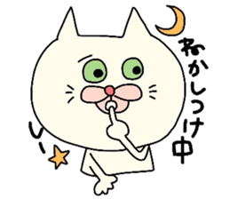 It is a Sticker for mom sticker #3642320