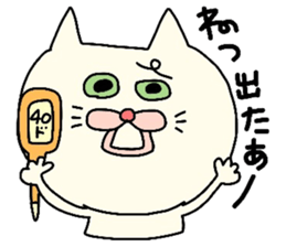 It is a Sticker for mom sticker #3642327