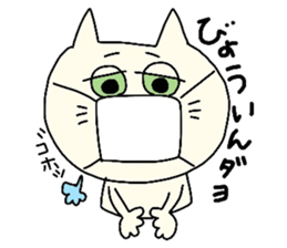 It is a Sticker for mom sticker #3642328