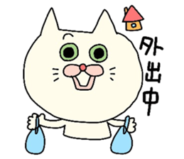 It is a Sticker for mom sticker #3642329