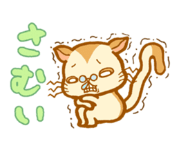 Kawaii!.Sticker of Flying squirrel sticker #3642370