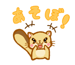 Kawaii!.Sticker of Flying squirrel sticker #3642376