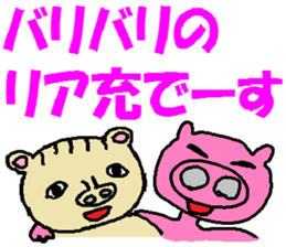 Tips For Life 2 sticker #3642388