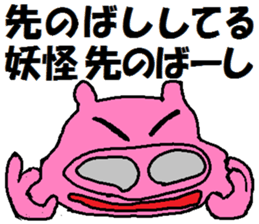 Tips For Life 2 sticker #3642390