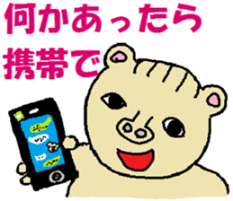 Tips For Life 2 sticker #3642409