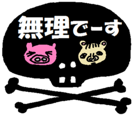 Tips For Life 2 sticker #3642411