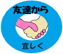 Tips For Life 2 sticker #3642412