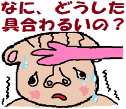 Tips For Life 2 sticker #3642413