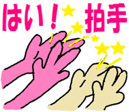 Tips For Life 2 sticker #3642420