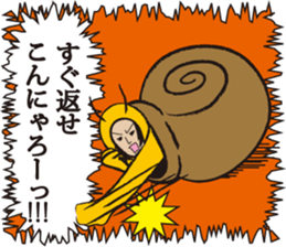 Daily life of the certain snail sticker #3642506