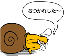 Daily life of the certain snail sticker #3642511
