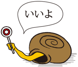 Daily life of the certain snail sticker #3642515