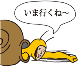 Daily life of the certain snail sticker #3642533