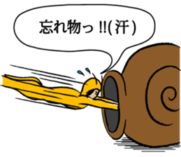 Daily life of the certain snail sticker #3642539