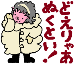 Mrs.Tonko In Nagoya sticker #3642585