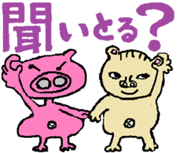 Mrs.Tonko In Nagoya sticker #3642593