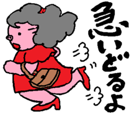 Mrs.Tonko In Nagoya sticker #3642595