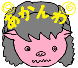 Mrs.Tonko In Nagoya sticker #3642599