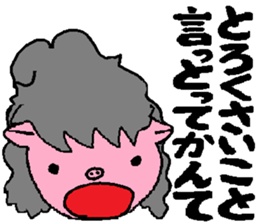 Mrs.Tonko In Nagoya sticker #3642600