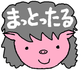 Mrs.Tonko In Nagoya sticker #3642601