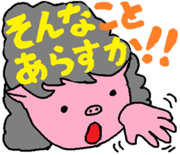 Mrs.Tonko In Nagoya sticker #3642603