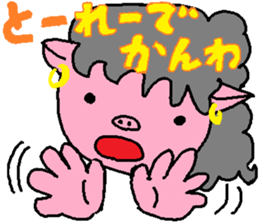 Mrs.Tonko In Nagoya sticker #3642604