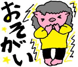 Mrs.Tonko In Nagoya sticker #3642605