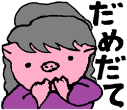 Mrs.Tonko In Nagoya sticker #3642607