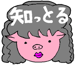 Mrs.Tonko In Nagoya sticker #3642610