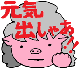Mrs.Tonko In Nagoya sticker #3642611