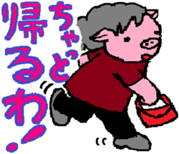 Mrs.Tonko In Nagoya sticker #3642613