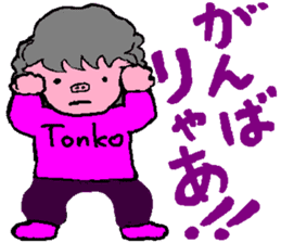 Mrs.Tonko In Nagoya sticker #3642614