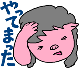 Mrs.Tonko In Nagoya sticker #3642617