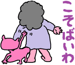 Mrs.Tonko In Nagoya sticker #3642618