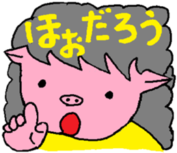 Mrs.Tonko In Nagoya sticker #3642619