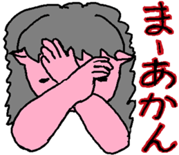 Mrs.Tonko In Nagoya sticker #3642622