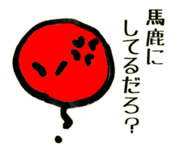 the Kesaran-Pasaran "PASAO" sticker #3642624