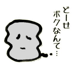 the Kesaran-Pasaran "PASAO" sticker #3642627